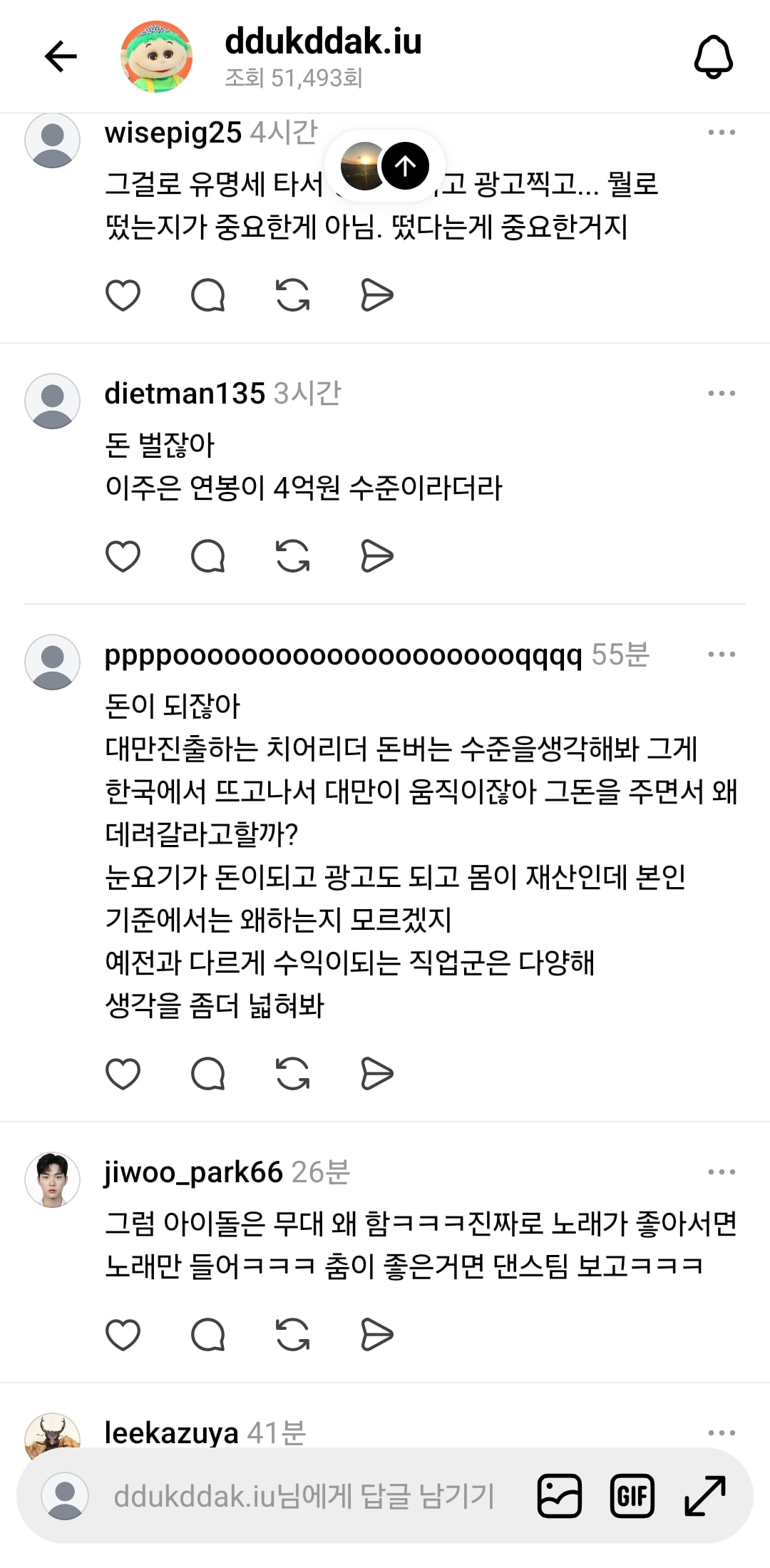 Screenshot_20260601_204724_Threads.jpg
