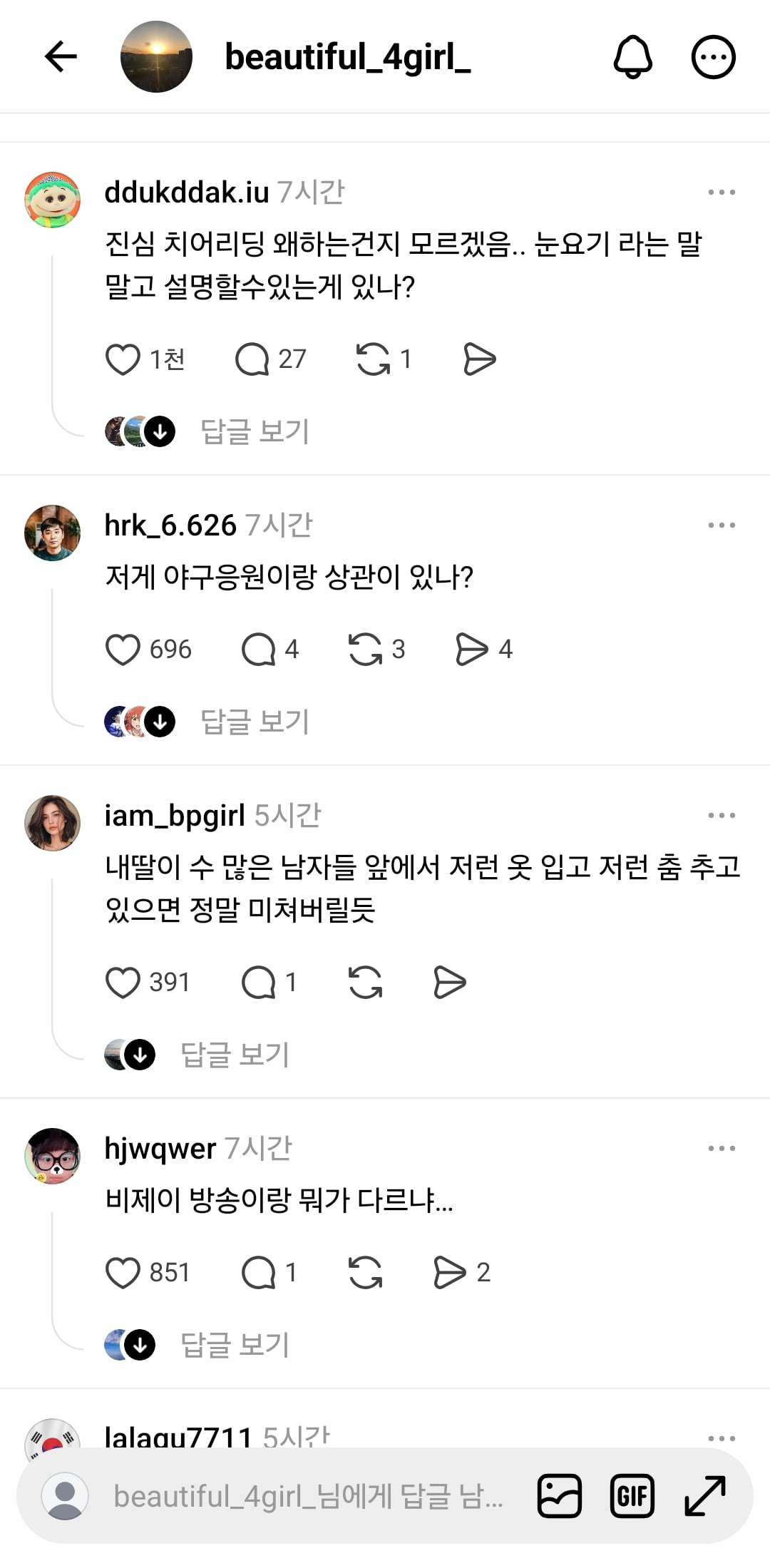 Screenshot_20260601_204636_Threads.jpg