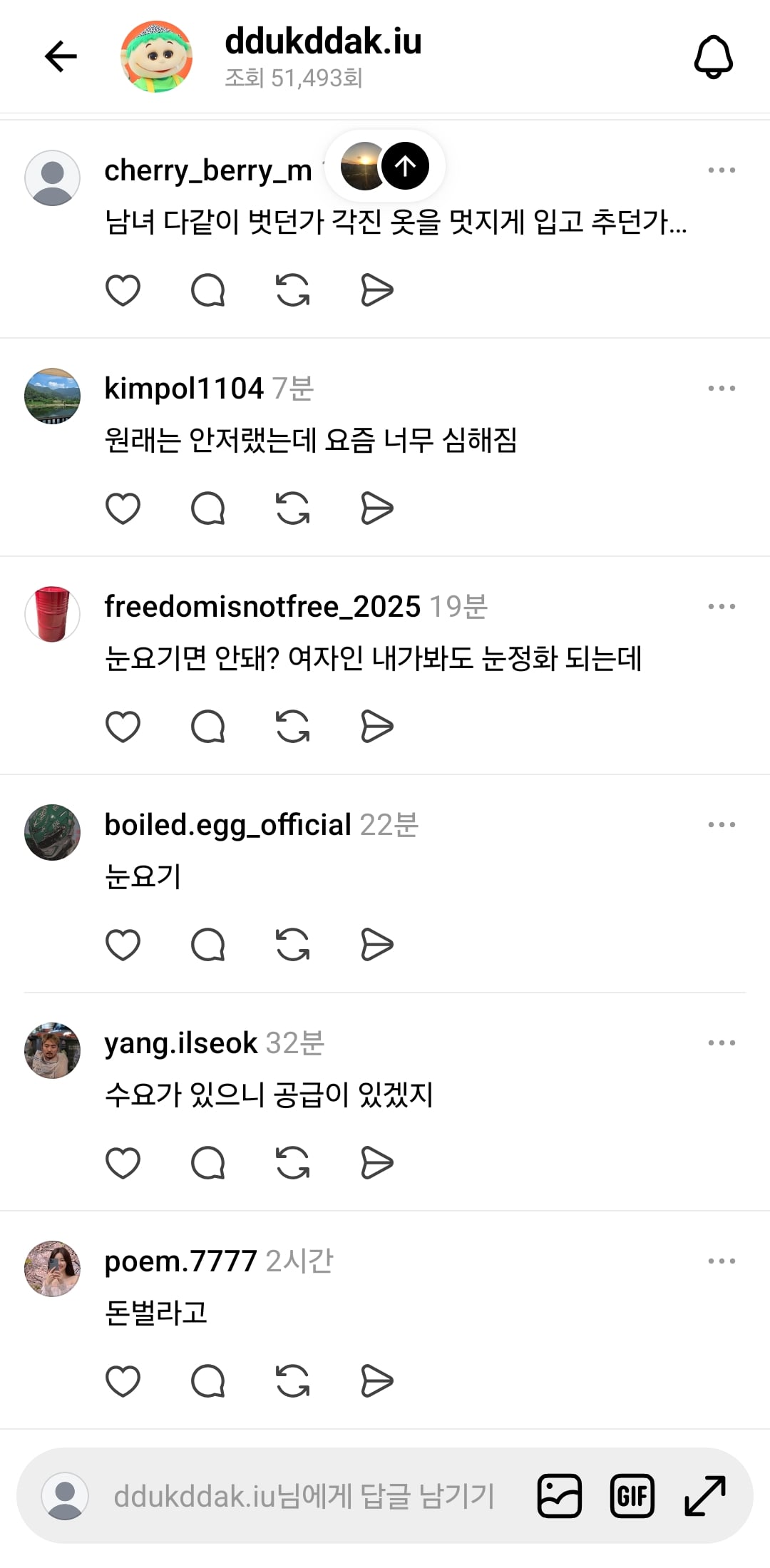 Screenshot_20260601_204729_Threads.jpg