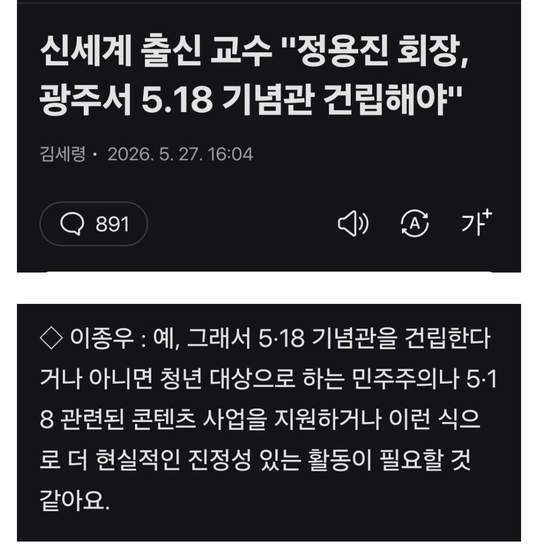 Screenshot_20260601_231248_Samsung Browser.jpg