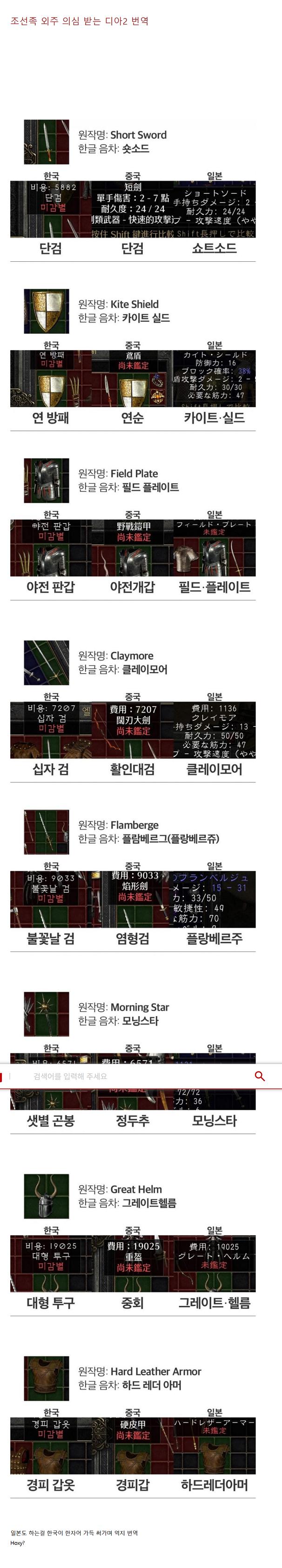 www.inven.co.kr_board_webzine_2097_1693685.png