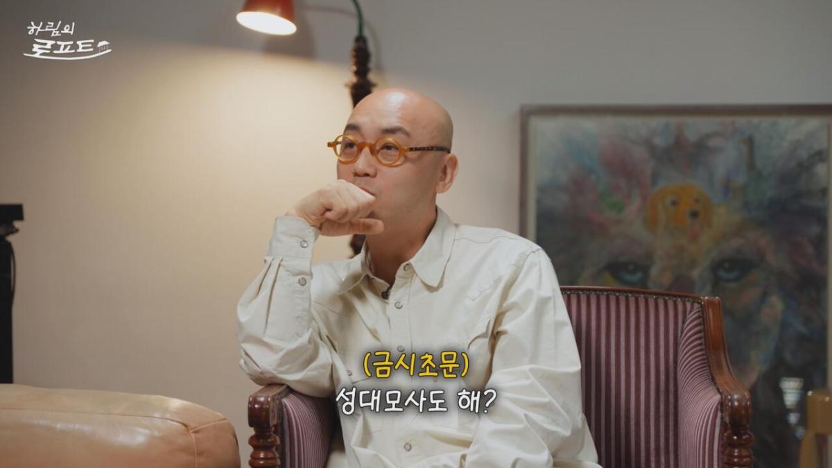 5.jpg 진행자 태도 논란 불거진 하림 ㄷㄷㄷ