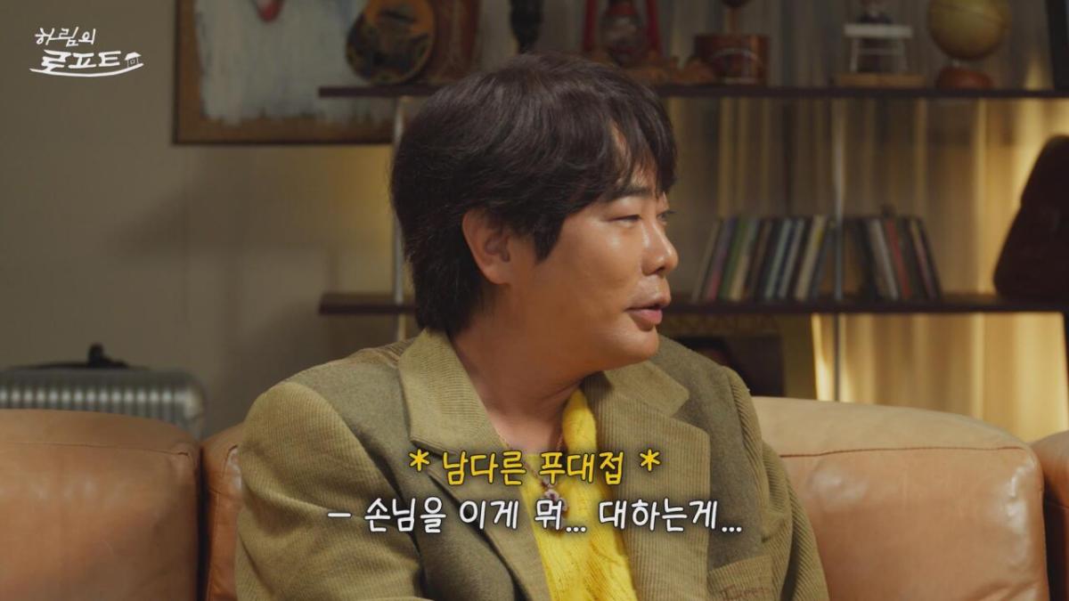 7.jpg 진행자 태도 논란 불거진 하림 ㄷㄷㄷ