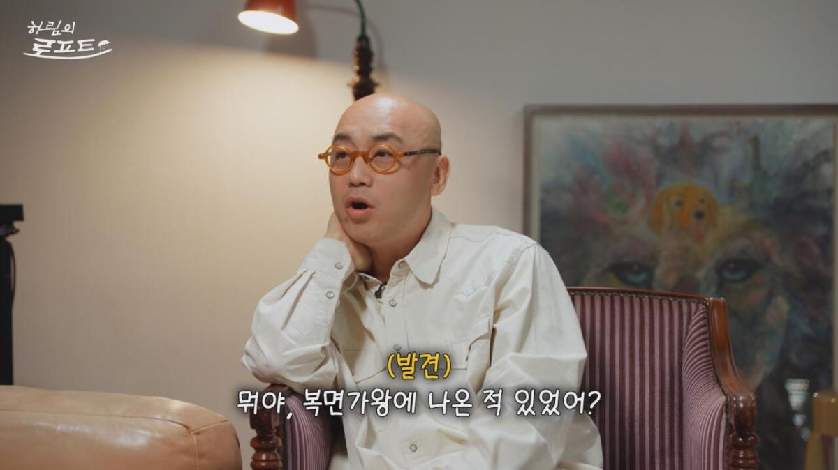 4.jpg 진행자 태도 논란 불거진 하림 ㄷㄷㄷ