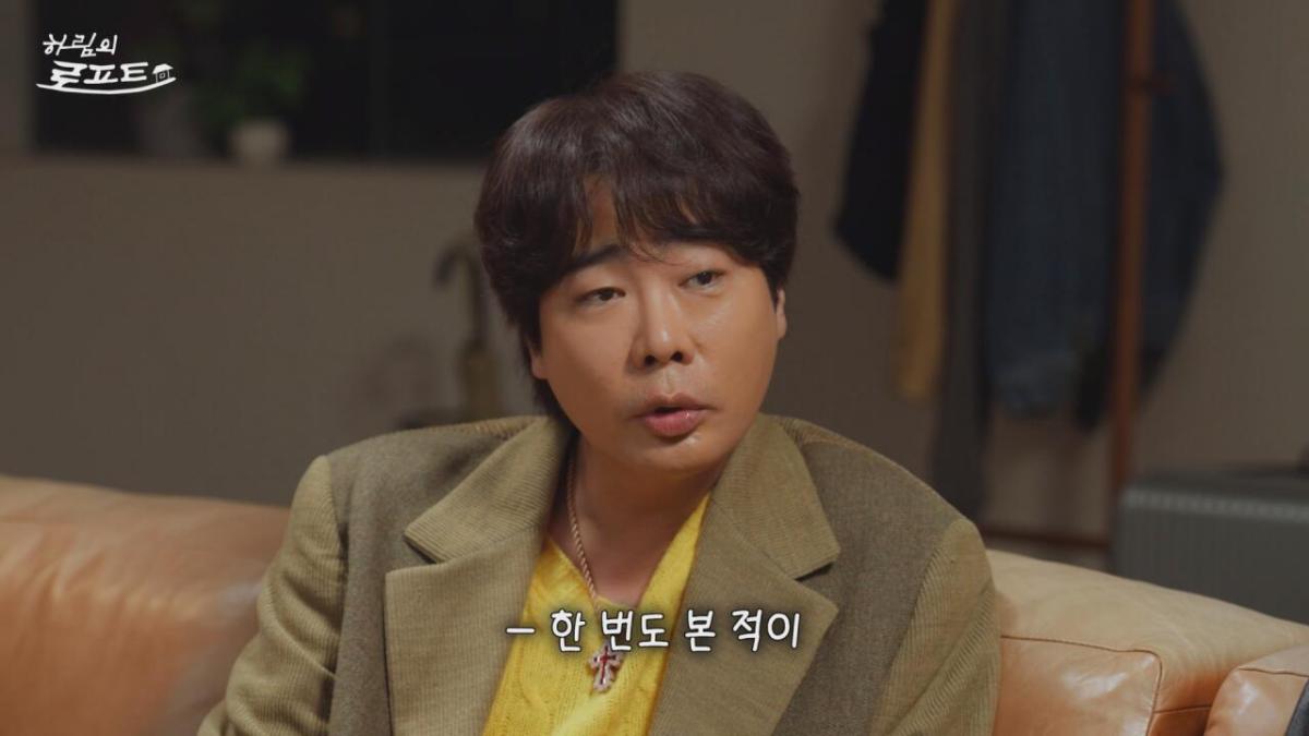 10-2.jpg 진행자 태도 논란 불거진 하림 ㄷㄷㄷ