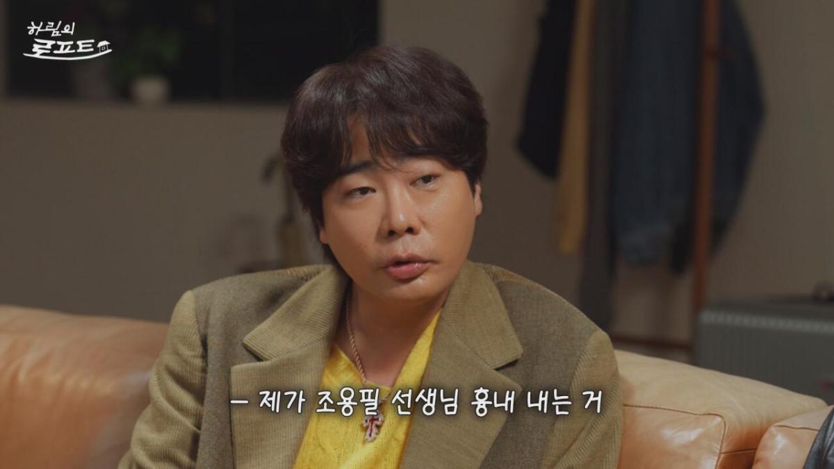 10-1.jpg 진행자 태도 논란 불거진 하림 ㄷㄷㄷ