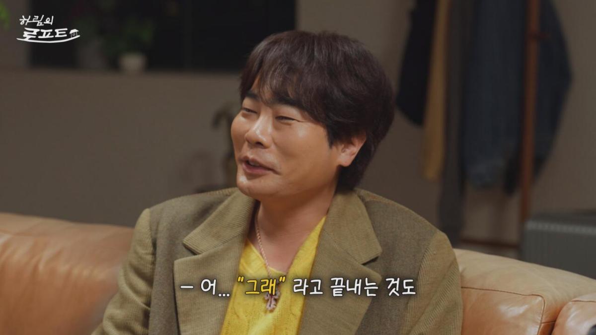 14-1.jpg 진행자 태도 논란 불거진 하림 ㄷㄷㄷ