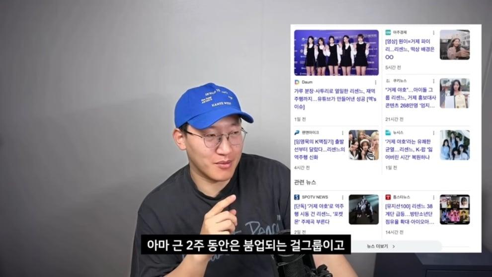 고요한 식당 - 거제소녀와 갸루가 보여주는, 중소돌이 살아남는 법 [XzpciFGcDVw - 990x557 - 0m15s].jpeg