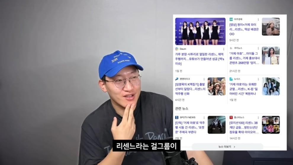 고요한 식당 - 거제소녀와 갸루가 보여주는, 중소돌이 살아남는 법 [XzpciFGcDVw - 990x557 - 0m13s].jpeg