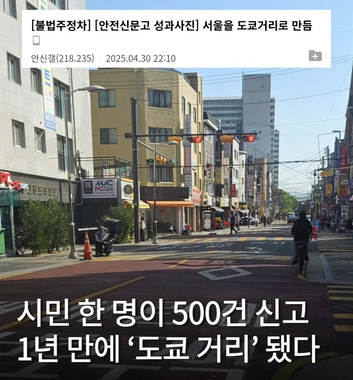 11.webp 민원 500번 넣은 사람의 최후