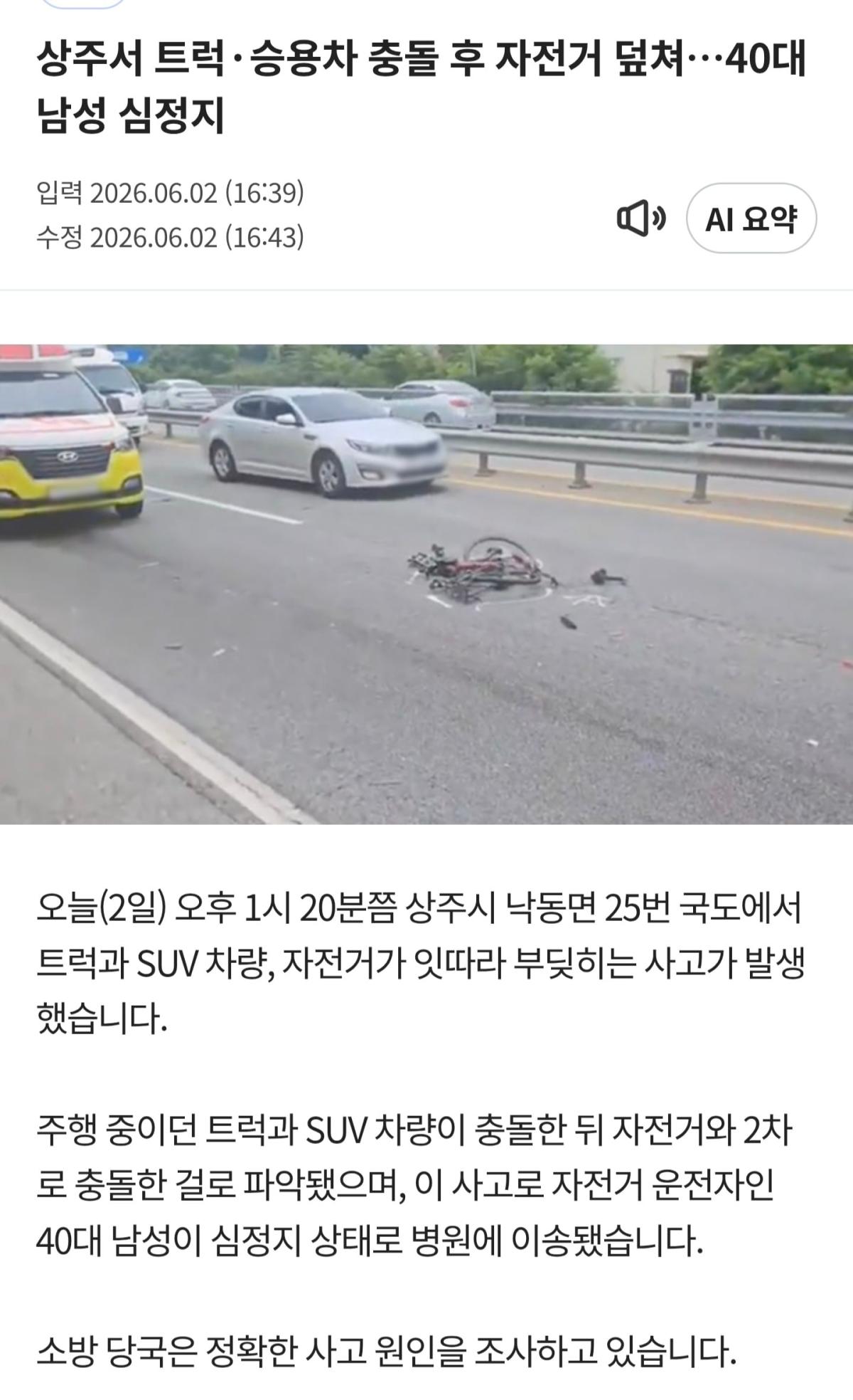 Screenshot_20260602_173546_Samsung Browser.jpg