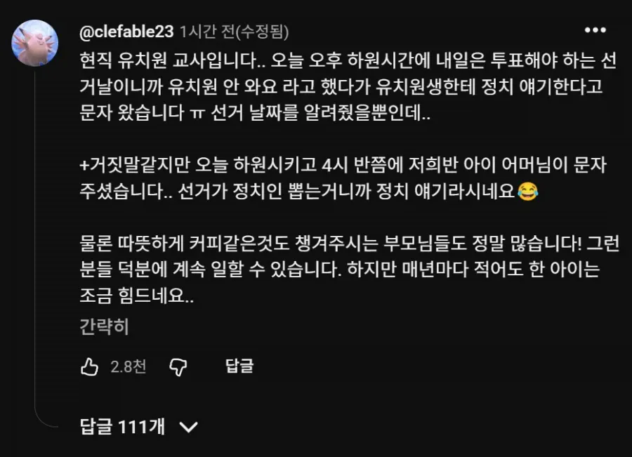 엑.webp