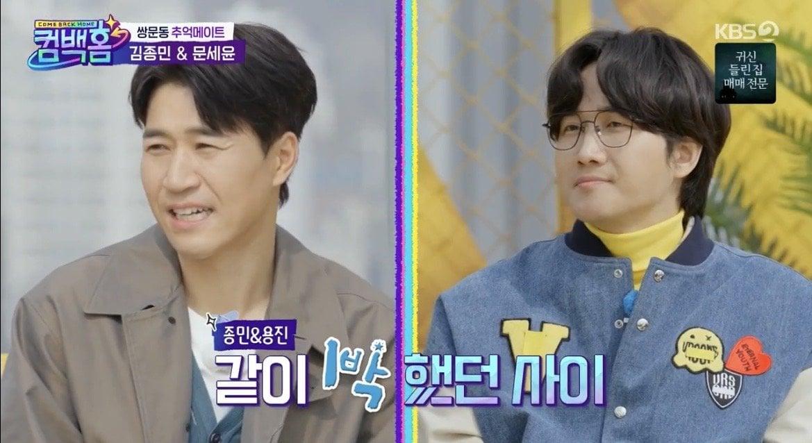IMG_7460.jpeg 7년 전 역대급 억까 이후 1박 2일 재합류하는 이용진 근황