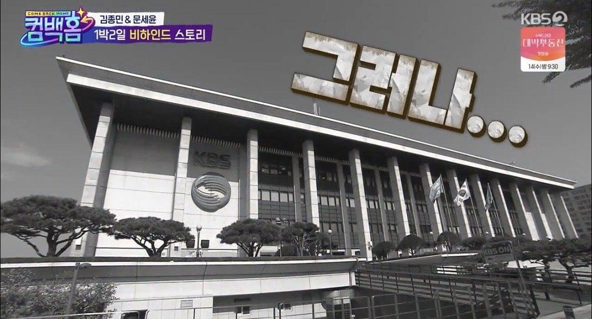 IMG_7468.jpeg 7년 전 역대급 억까 이후 1박 2일 재합류하는 이용진 근황