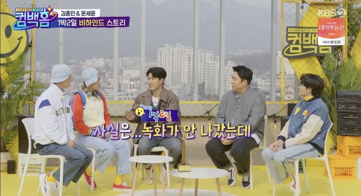 IMG_7461.jpeg 7년 전 역대급 억까 이후 1박 2일 재합류하는 이용진 근황