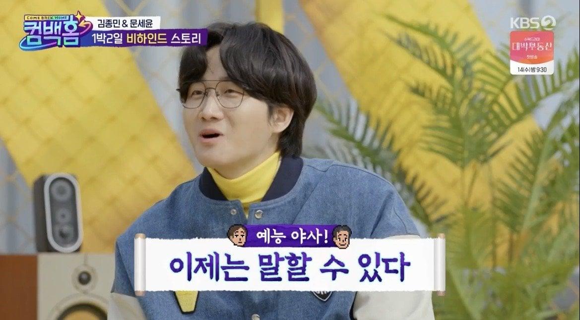 IMG_7463.jpeg 7년 전 역대급 억까 이후 1박 2일 재합류하는 이용진 근황