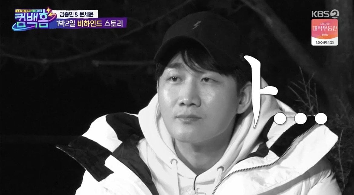 IMG_7469.jpeg 7년 전 역대급 억까 이후 1박 2일 재합류하는 이용진 근황