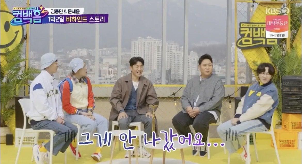 IMG_7475.jpeg 7년 전 역대급 억까 이후 1박 2일 재합류하는 이용진 근황