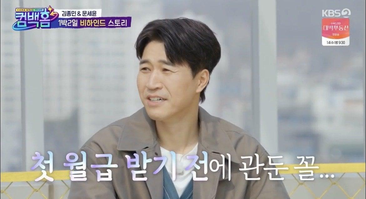 IMG_7476.jpeg 7년 전 역대급 억까 이후 1박 2일 재합류하는 이용진 근황
