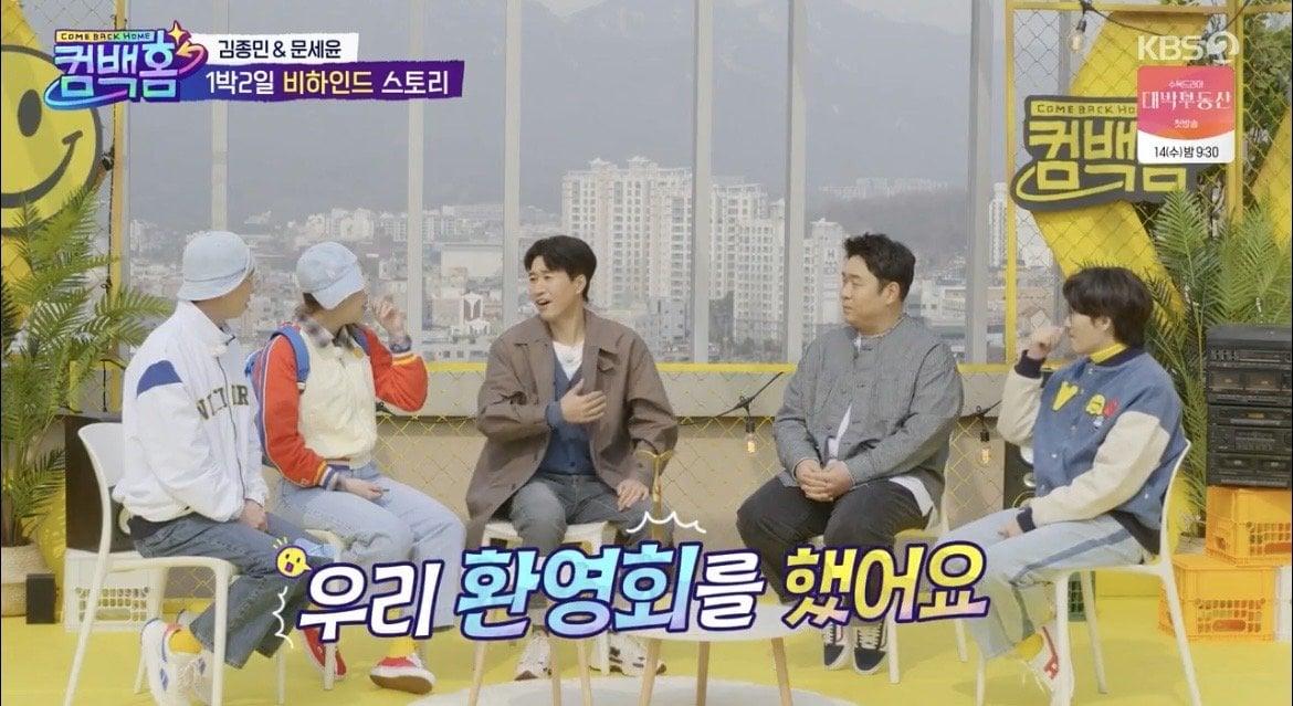 IMG_7471.jpeg 7년 전 역대급 억까 이후 1박 2일 재합류하는 이용진 근황