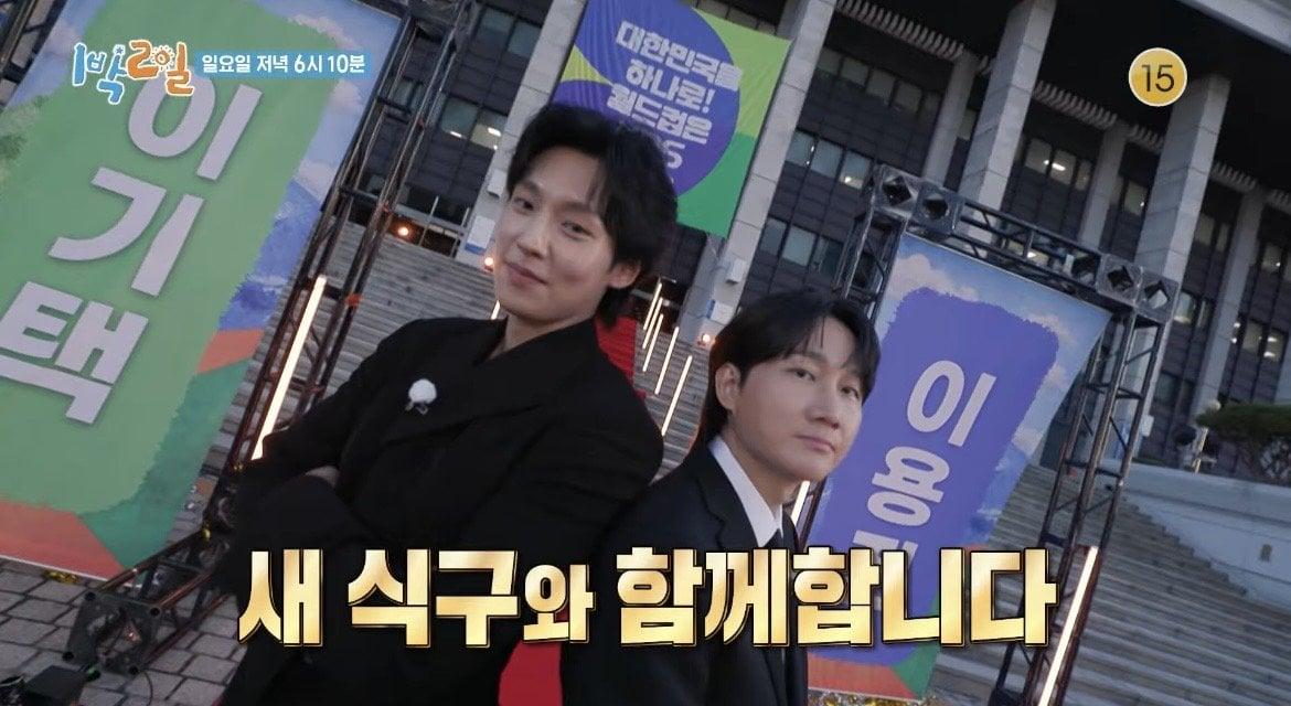 IMG_7481.jpeg 7년 전 역대급 억까 이후 1박 2일 재합류하는 이용진 근황