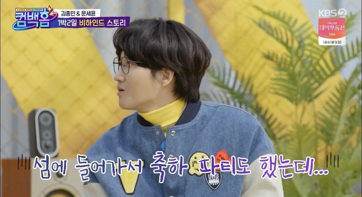 IMG_7477.jpeg 7년 전 역대급 억까 이후 1박 2일 재합류하는 이용진 근황