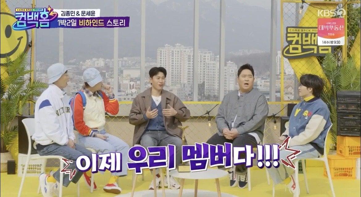 IMG_7472.jpeg 7년 전 역대급 억까 이후 1박 2일 재합류하는 이용진 근황