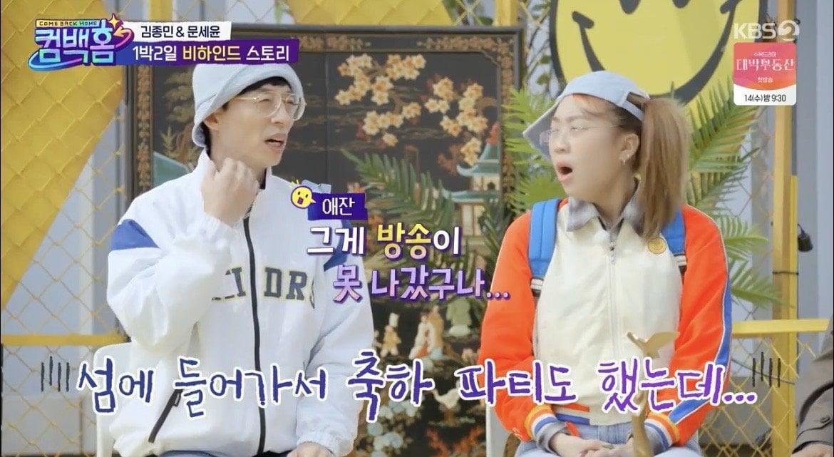 IMG_7478.jpeg 7년 전 역대급 억까 이후 1박 2일 재합류하는 이용진 근황