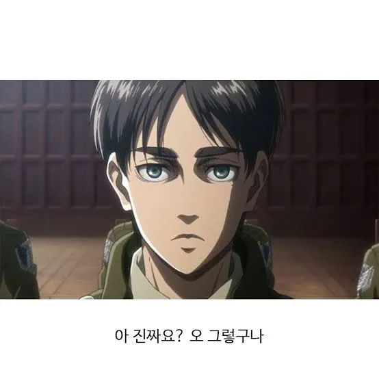 에렌으로 보는 남자아이돌 3단 진화 과정.jpg