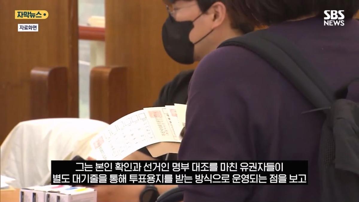 은근슬쩍 줄 섰더니 투표지 또 줬다! .투표소 '변칙 운영'에 중복 수령 '발칵' (자막뉴스) SBS.mp4_20260603_161802.056.jpg