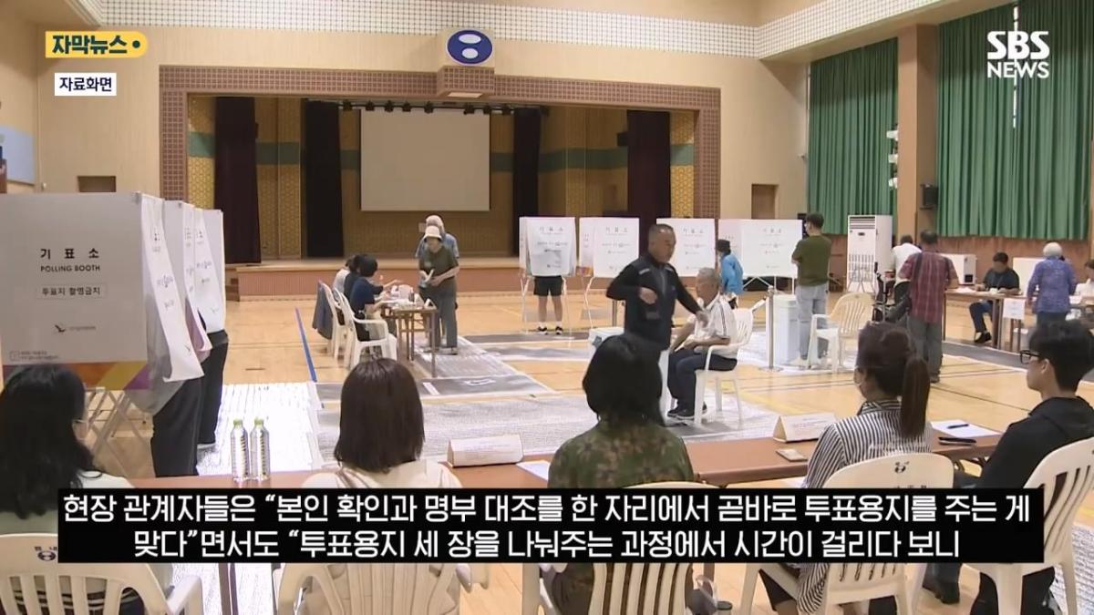 은근슬쩍 줄 섰더니 투표지 또 줬다! .투표소 '변칙 운영'에 중복 수령 '발칵' (자막뉴스) SBS.mp4_20260603_161848.368.jpg