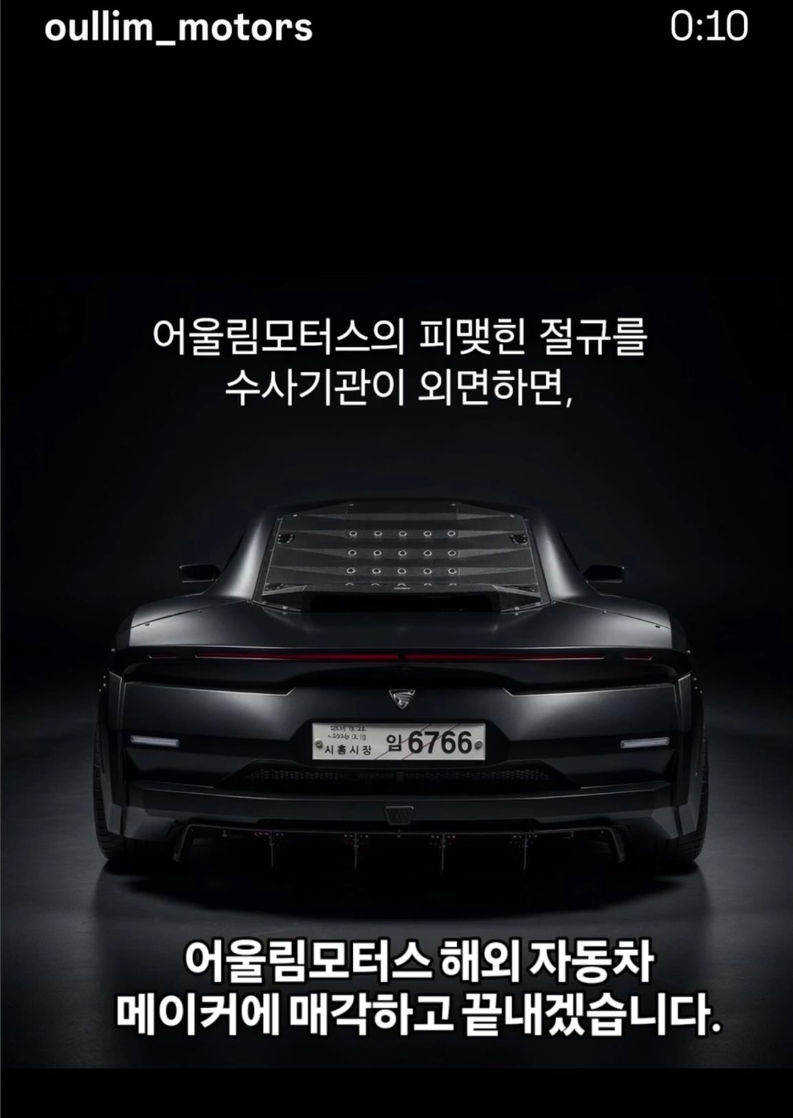 Screenshot_20260603_171141_Instagram.jpg