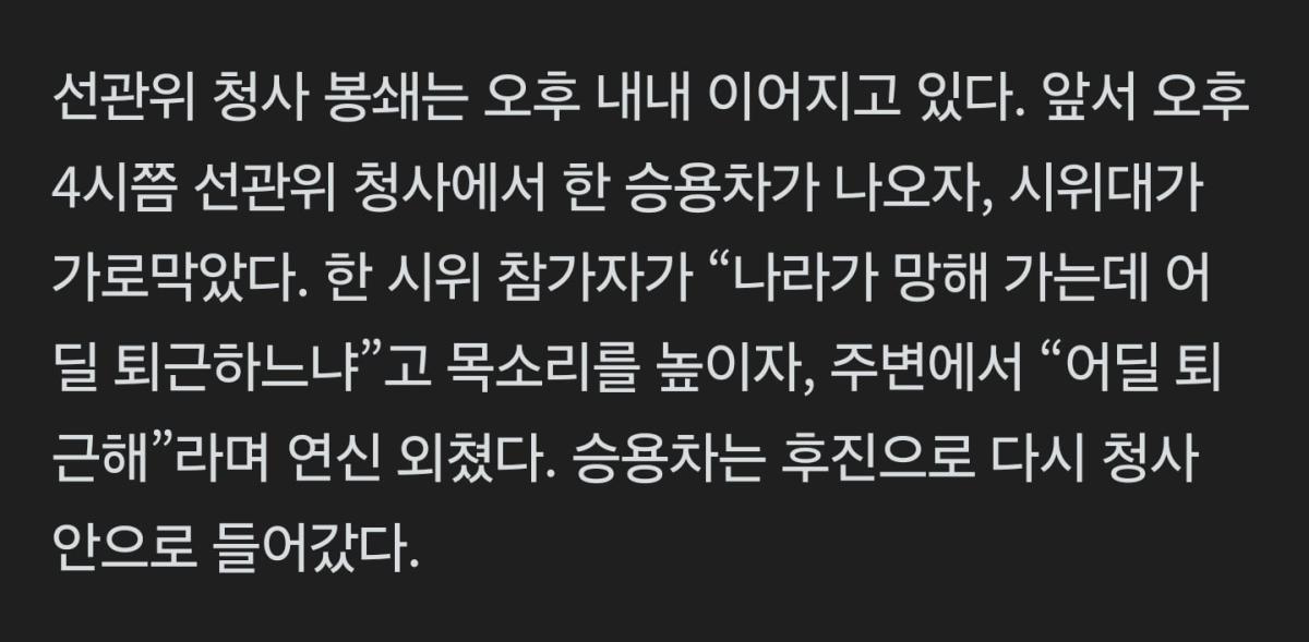 Screenshot_20260604_194806_NAVER.jpg