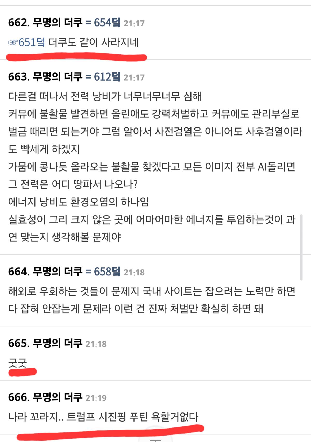 Screenshot_20260604_230844_Samsung Internet(2)(1).png