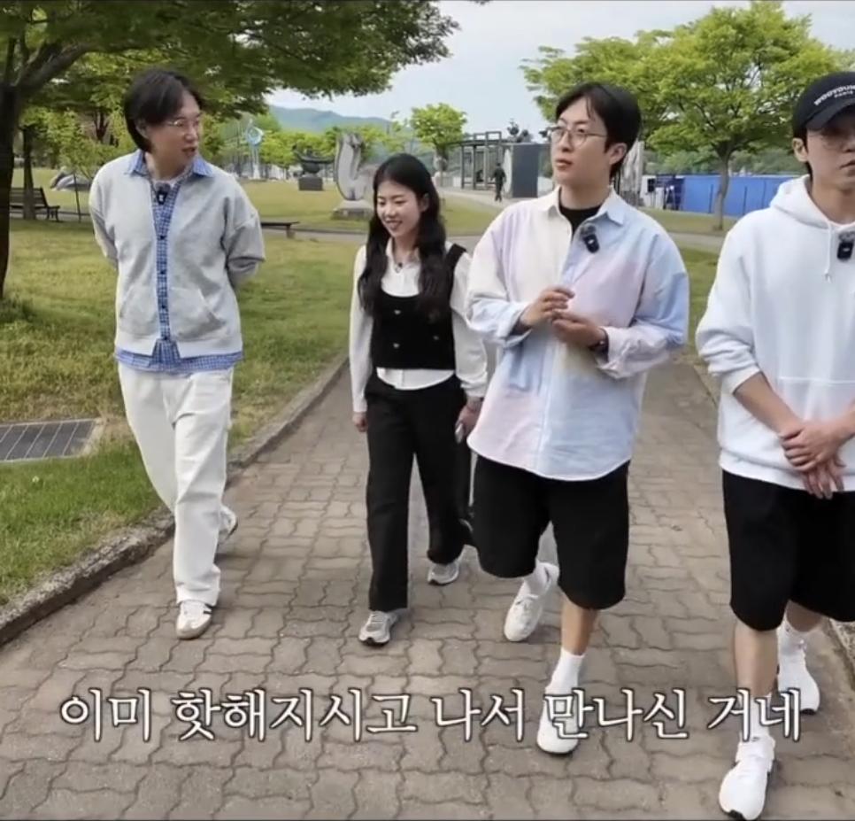 충주걸 최지호 주무관 남자친구ㄷㄷ