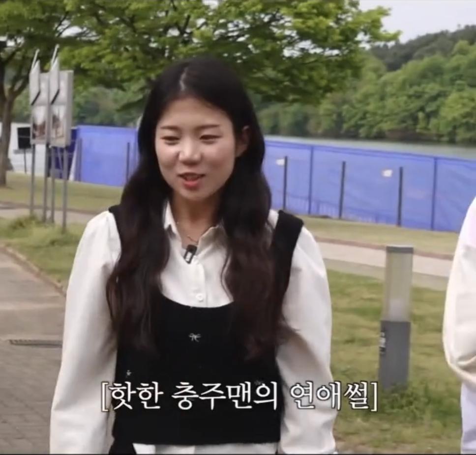 충주걸 최지호 주무관 남자친구ㄷㄷ