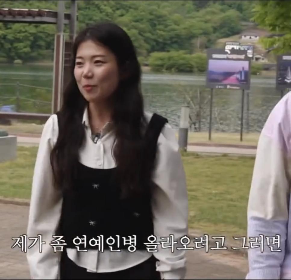 충주걸 최지호 주무관 남자친구ㄷㄷ