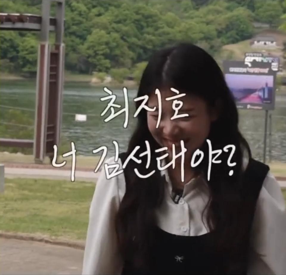 충주걸 최지호 주무관 남자친구ㄷㄷ
