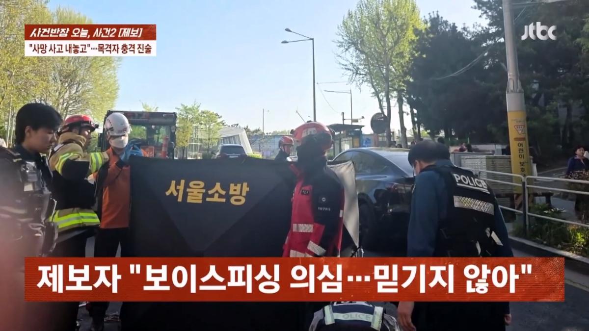 JTBC News_20260605_000903.036.jpg
