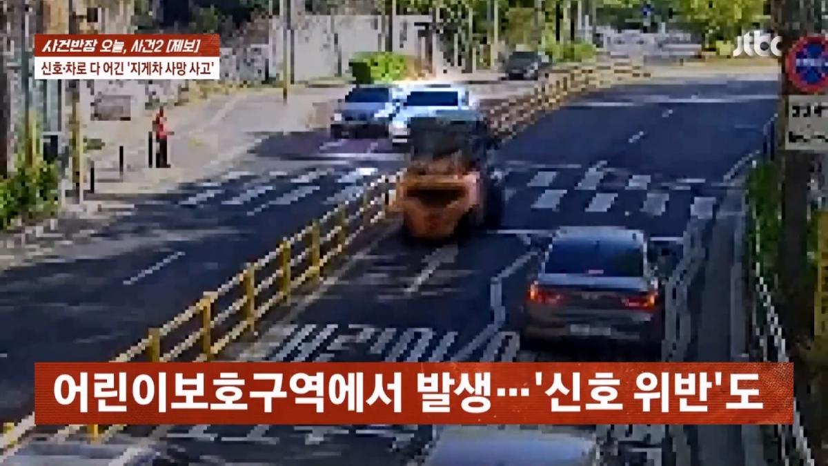 JTBC News_20260605_001510.308.jpg