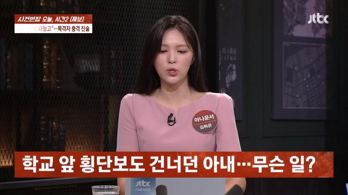 JTBC News_20260605_000909.957.jpg