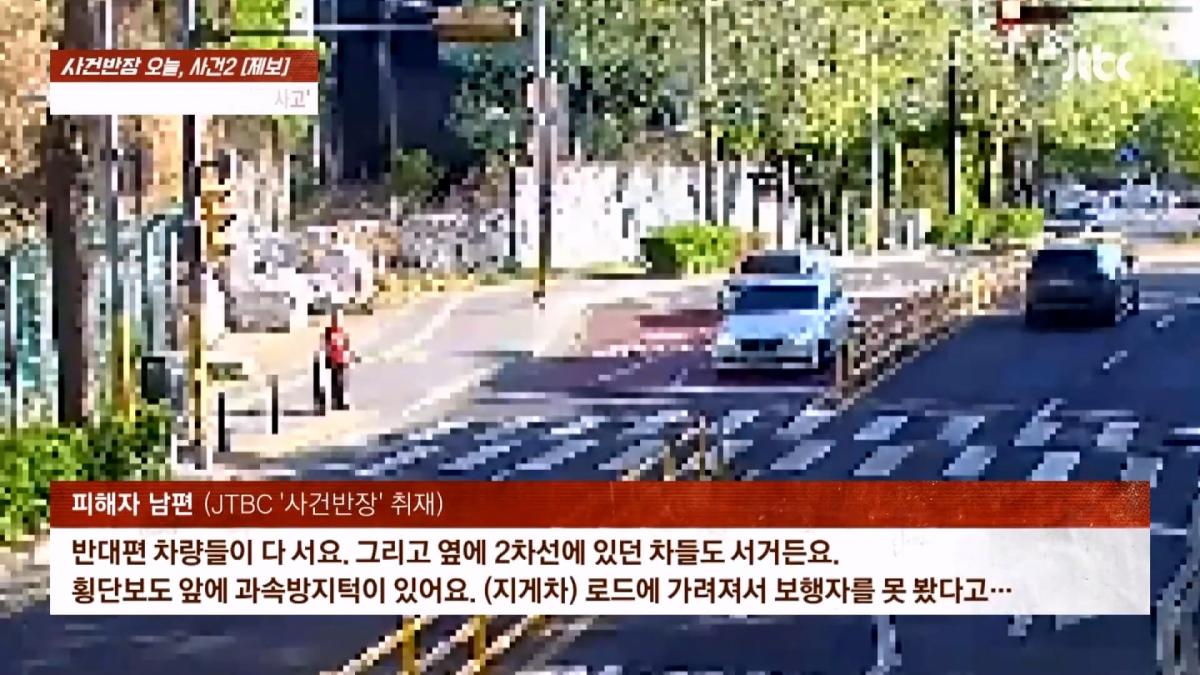 JTBC News_20260605_001353.284.jpg