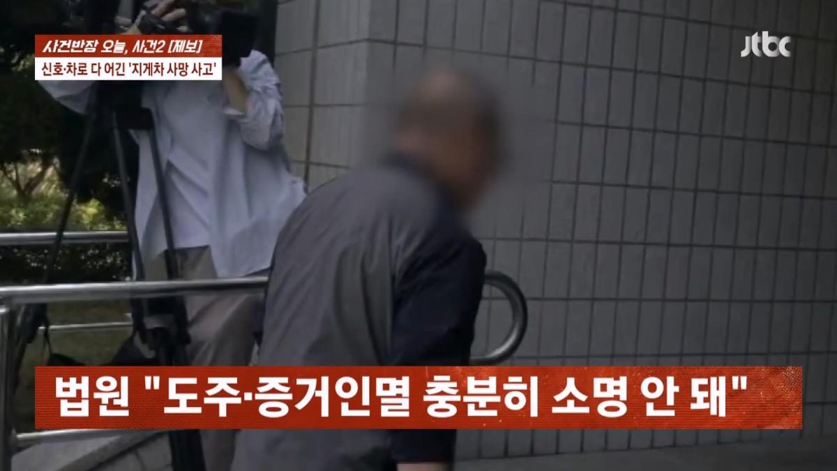 JTBC News_20260605_002545.474.jpg