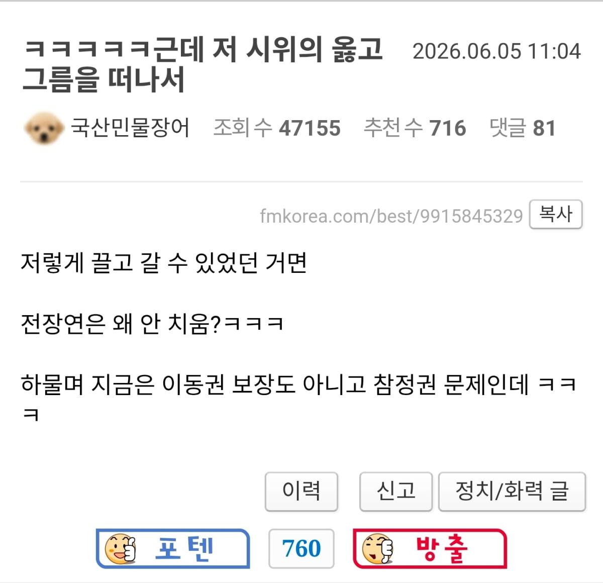 Screenshot_20260605_111621_Chrome.jpg