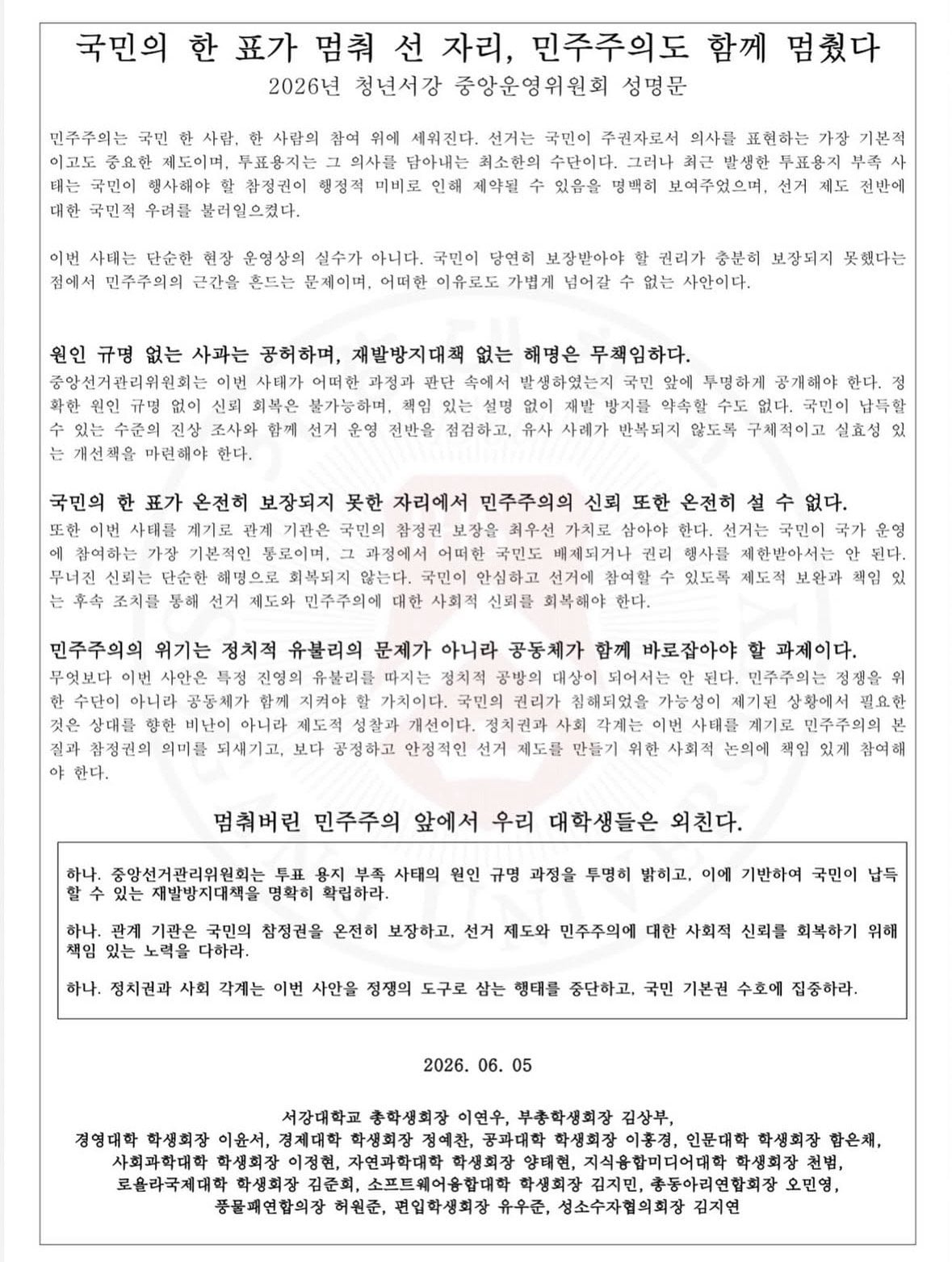 9915965139_486616_1292d20d3b9017440ee5ecbcb213cd44.jpeg