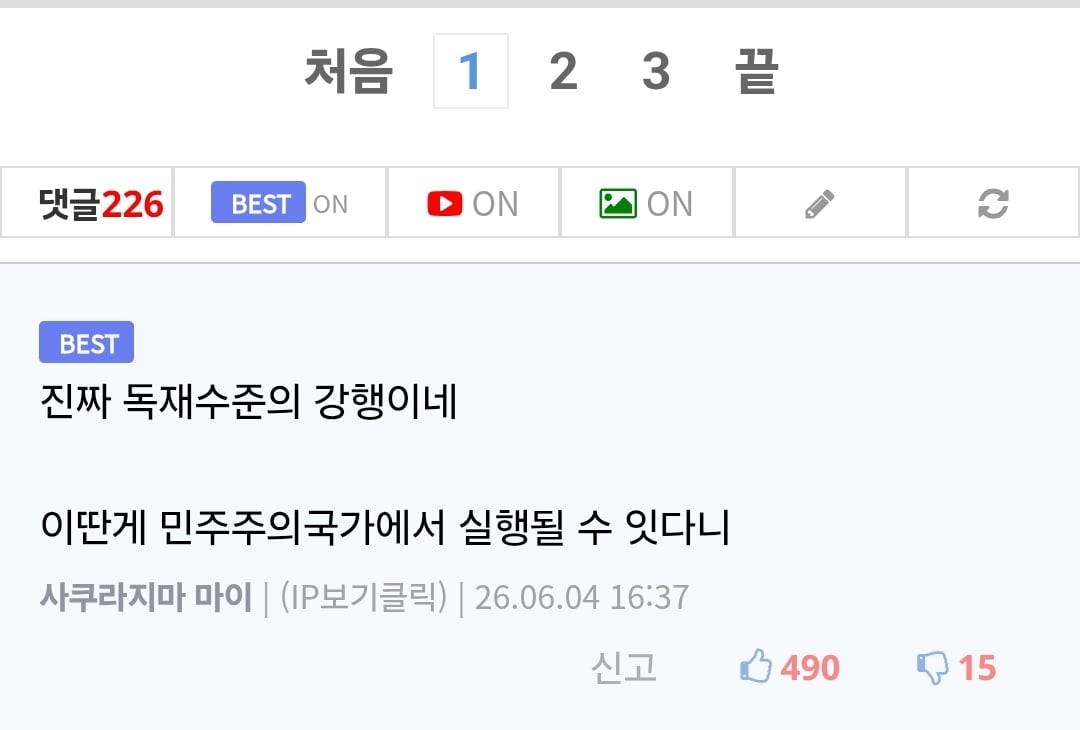Screenshot_20260605_211826_Samsung Browser.jpg