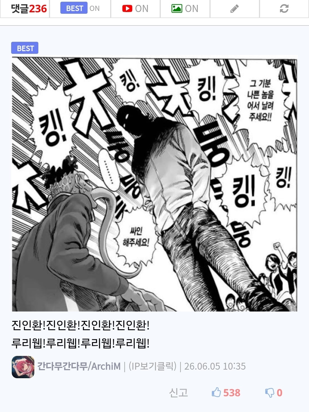 Screenshot_20260605_212010_Samsung Browser.jpg