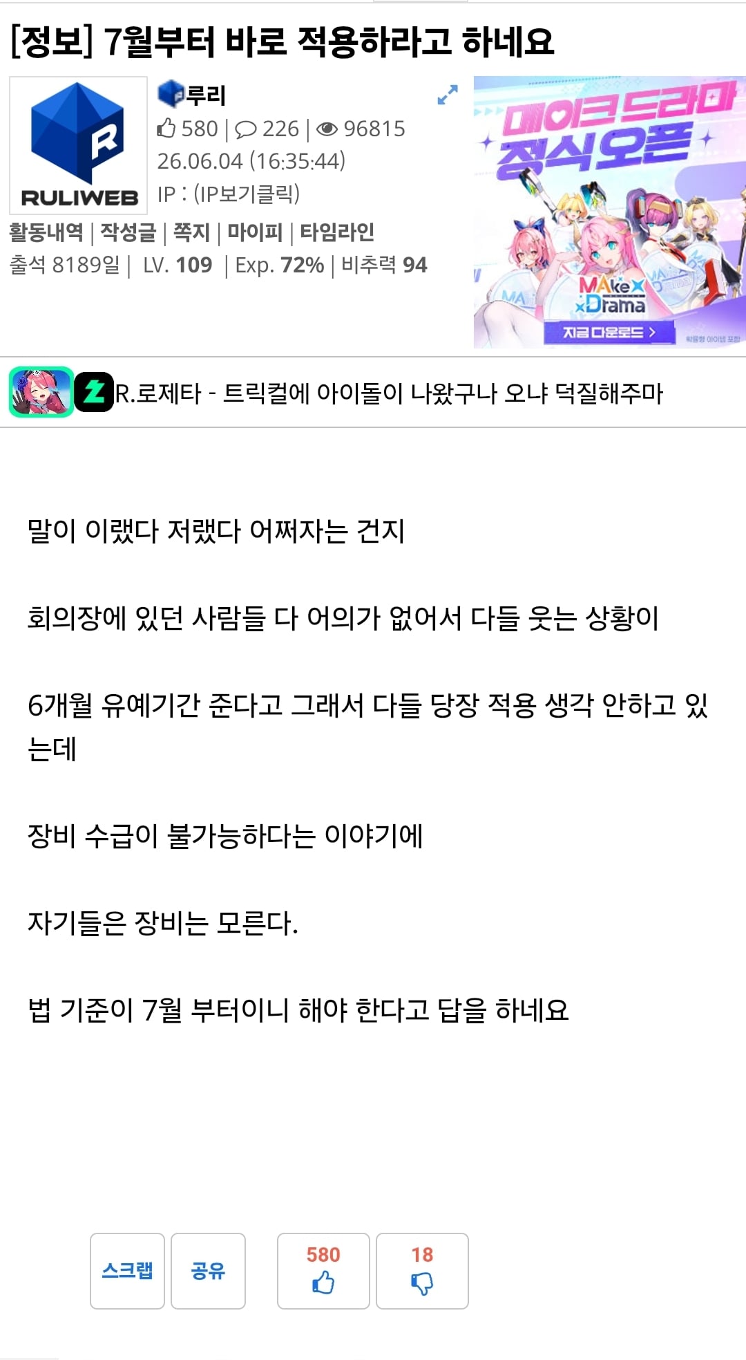 Screenshot_20260605_211806_Samsung Browser.jpg