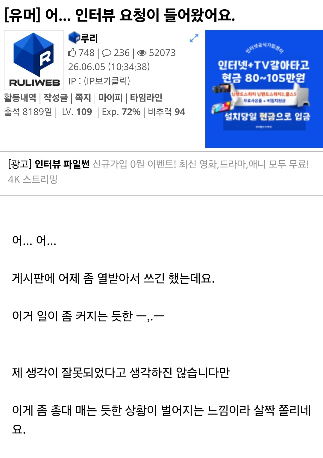 Screenshot_20260605_211905_Samsung Browser.jpg