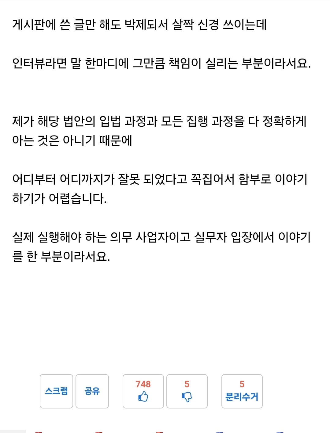 Screenshot_20260605_211918_Samsung Browser.jpg